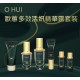 O HUI 歐蕙多效活妍精華露套裝